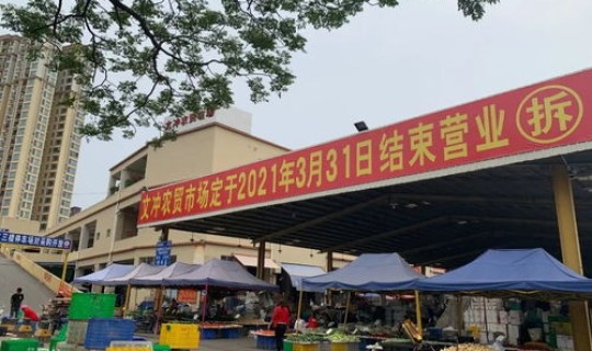 北京农贸批发市场在哪里 北京十大农贸市场排行