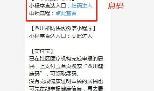 西安市疫情风险等级划分查询，西安疫情风险等级划分最新