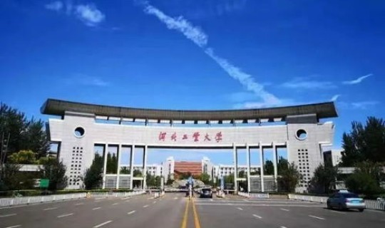 河北大学开学没 河北工业大学寒假