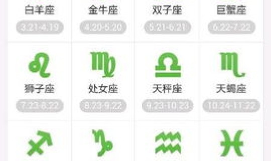 10月26日是阴历还是阳历(10月26号是什么星座)