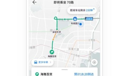 可以查地铁实时位置(车来了可以查地铁吗)