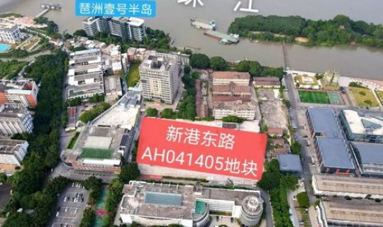 海珠区有没有封闭?广州海珠区封闭了吗 海珠区有没有封闭?广州海珠区封闭了吗