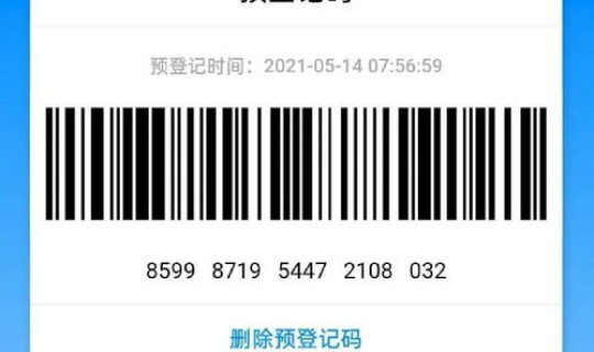 新乡防疫情况 新乡市疫苗接种点电话