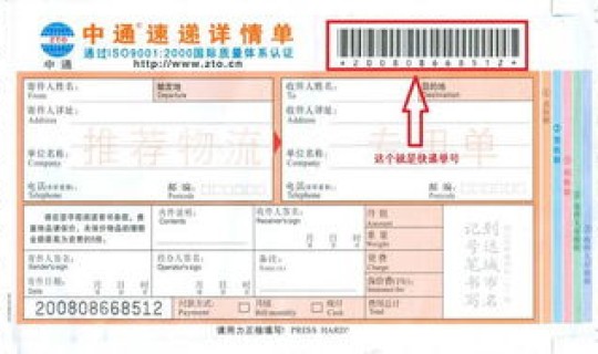 顺丰查询运单资料 顺丰官网快递单号查询跟踪物流