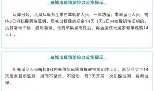 何时返乡需要核酸检测证明，病毒核酸检测