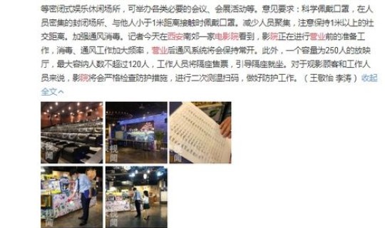 西安娱乐场所关门原因分析(最近的娱乐场所在哪里)