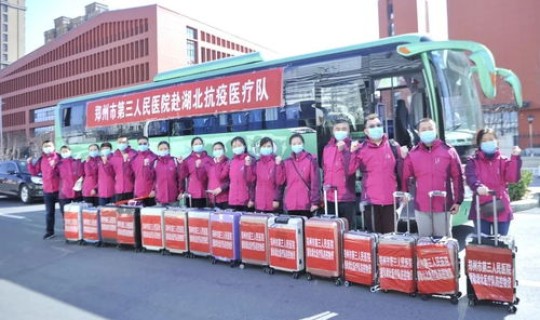 郑州疫情现在咋样，疫情是什么意思