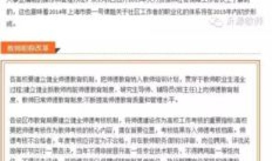 长沙教师退休工资新规定文件，长沙市退休养老金标准