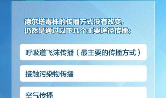 大连疫情最新行程公布轨迹 记录行程轨迹的app
