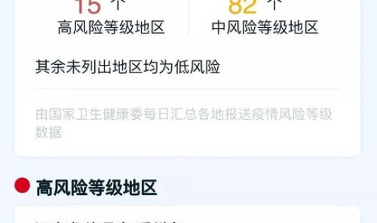 长治防疫最新规定?长治市疫情最新消息今天 长治防疫最新规定?长治市疫情最新消息今天