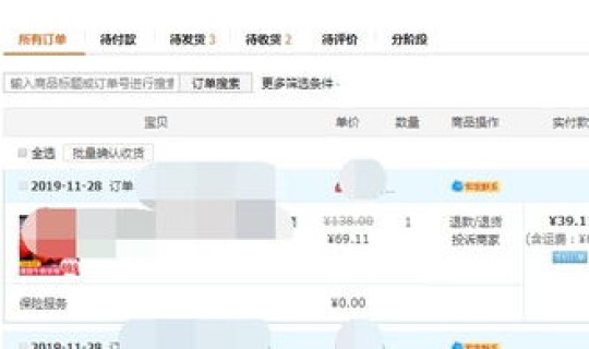 查看我的订单物流到哪里了 物流到哪里了怎么查
