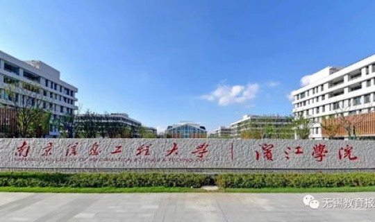 陕西新增二本院校(陕西二本公办大学)