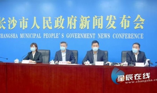 长沙疫情最新公布 长沙最近什么传染病