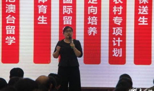 莱西高中招生人数确定？莱西高中都有哪所学校