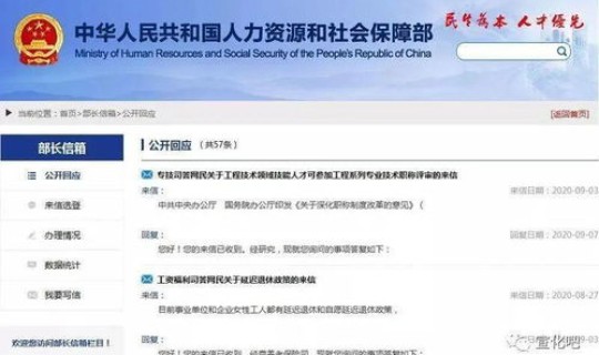 陕西今天的最新消息，延迟最新消息公布