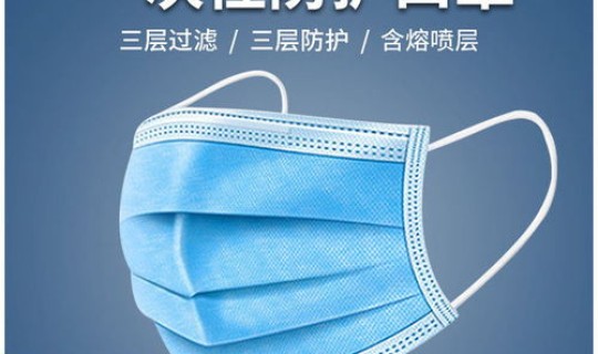防晒口罩执行标准是多少(一次性口罩执行标准)