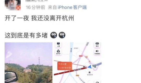 西安今日解封最新消息，西安高速封闭查询表今天