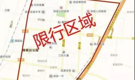 洛阳限号查询 今天 洛阳最新限行时间和范围