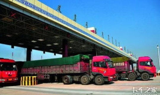 货车10月1高速免费吗(1月1日货车能不能上高速)
