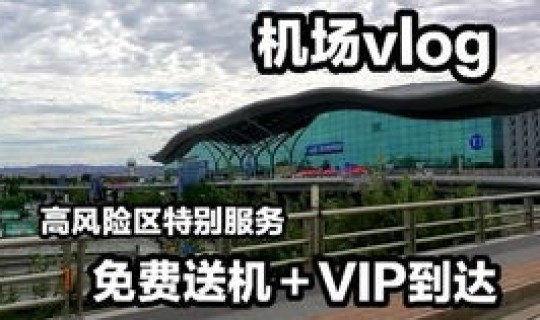 江苏疫情最新消息封路，江苏哪些高速封闭了