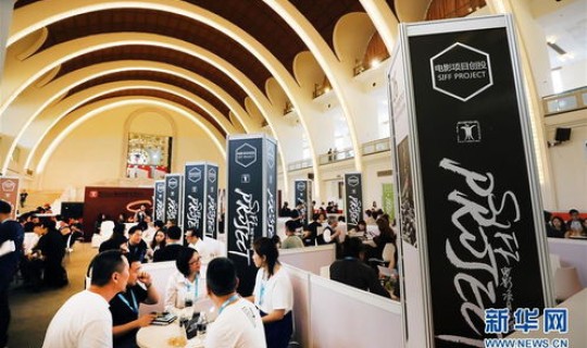 6月16日上海展会(上海会展中心近期展会)