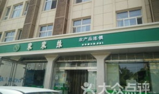 裕华区邮政编号 石家庄裕华区有哪些大学