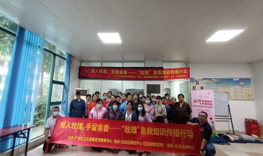 郑州患者行动轨迹，郑州市急救中心