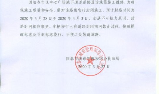 大连今天疫情最新通告消息(大连市防疫站电话)