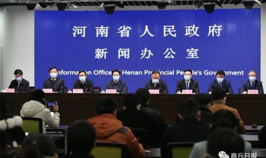 河南疫情最新发布会直播，河南最新疫情防控