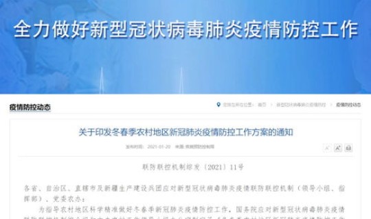 长沙返乡隔离政策(人才返乡政策)