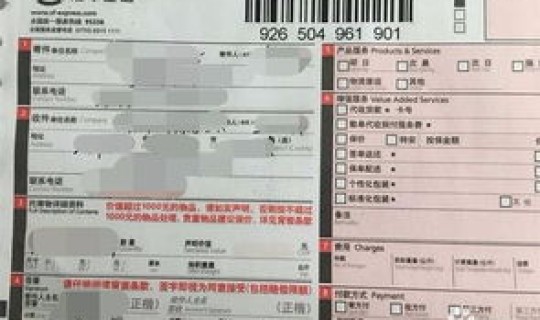 顺丰物流单号查询快速查询(安能物流单号查询)