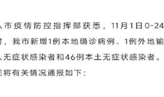 武汉一例无症状感染者确诊病例(武汉有大量无症状感染者)