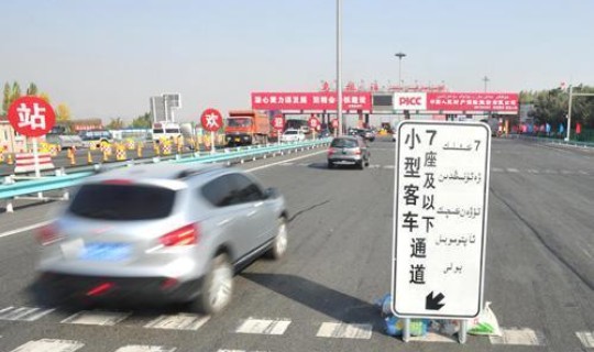 高速路免费到初几(现在高速免费吗)