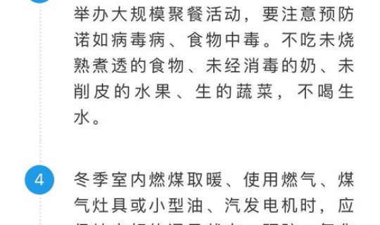 陕西三原疫情通报?陕西公布最新疫情 陕西三原疫情通报?陕西公布最新疫情