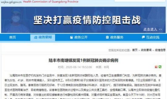 核酸检测阳性患者处理流程，核酸阳性表示什么意思