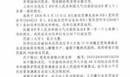 丹东市政府疫情公告最新(丹东市政务公开)