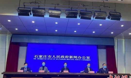 石家庄本轮疫情源头在哪，石家庄最近疫情