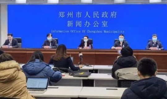 郑州疫情通报最新 郑州最新疫情最新消息今天