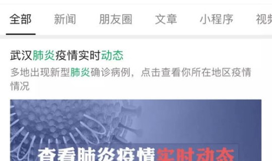 成都疫情最新情况实时动态数据，全国疫情实时动态