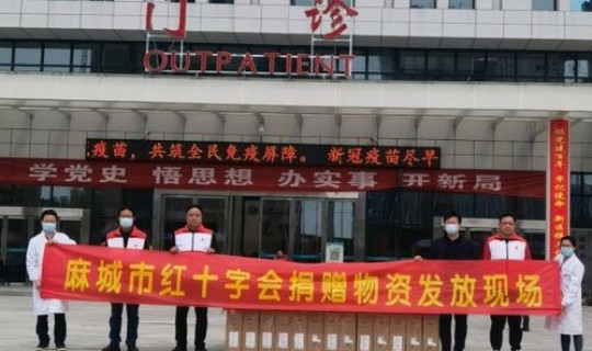 麻城疫情情况最新消息(麻城市疾控中心新址在哪里)