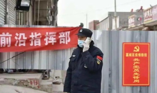 石家庄疫情最新情况区？石家庄疫情是真是假