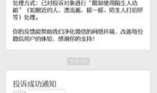 石家庄19号能解封么(一个手机号能解封几次)