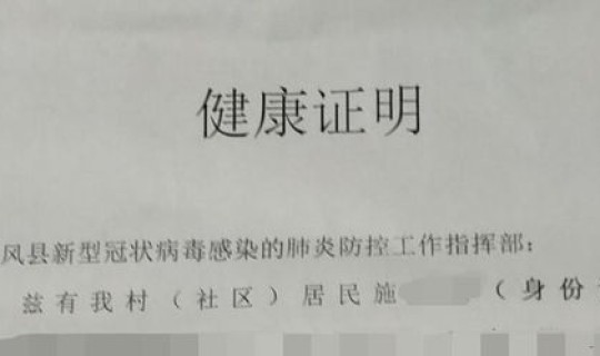 离津最新政策？最新返津人员政策