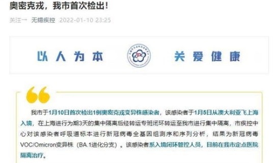 许昌新增确诊，许昌疫情严重吗