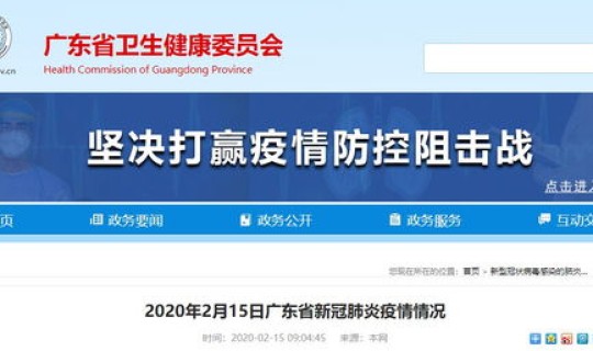 黑龙江新增新冠肺炎最新消息?新冠肺炎 黑龙江新增新冠肺炎最新消息?新冠肺炎