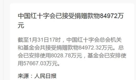 无锡疫情通报最新消息通知今天(QQ新消息通知)