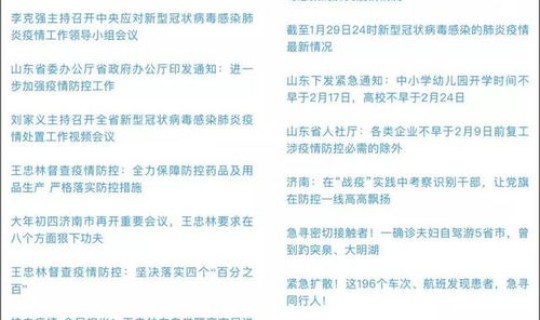 黑龙江疫情动态实时播报最新？全国疫情最新消息