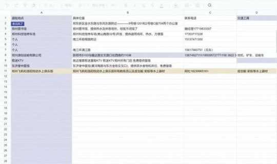 财税2015年5号文件还有效吗 财税〔2006〕21号