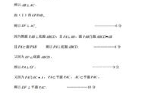 天津市三例测试题和答案？感控试题及答案