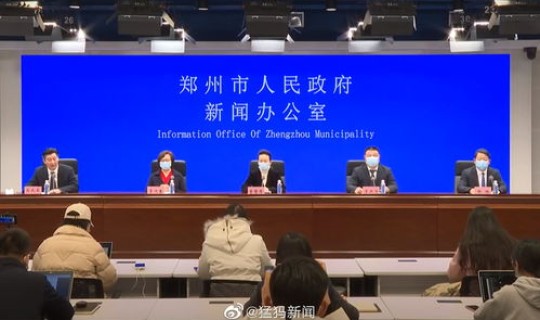 郑州的疫情咋样	，郑州新病毒